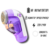 Катышесборник триммер для катышек на аккумуляторе 803