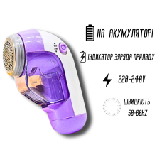Катышесборник триммер для катышек на аккумуляторе 803