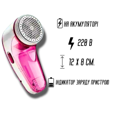 Катышесборник триммер для катышек на аккумуляторе AD-218