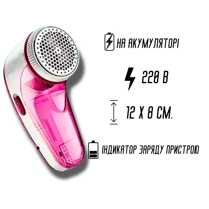 Катышесборник триммер для катышек на аккумуляторе AD-218