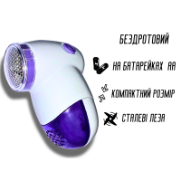 Катышесборник триммер для катышек FL-920 10см