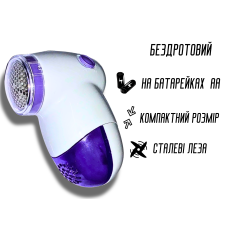 Катышесборник триммер для катышек FL-920 10см