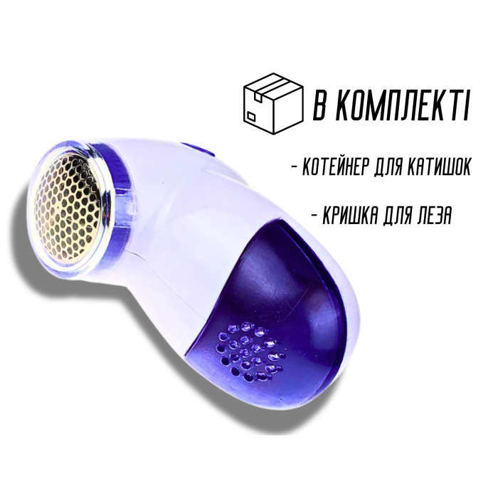 Катышесборник триммер для катышек FL-920 10см