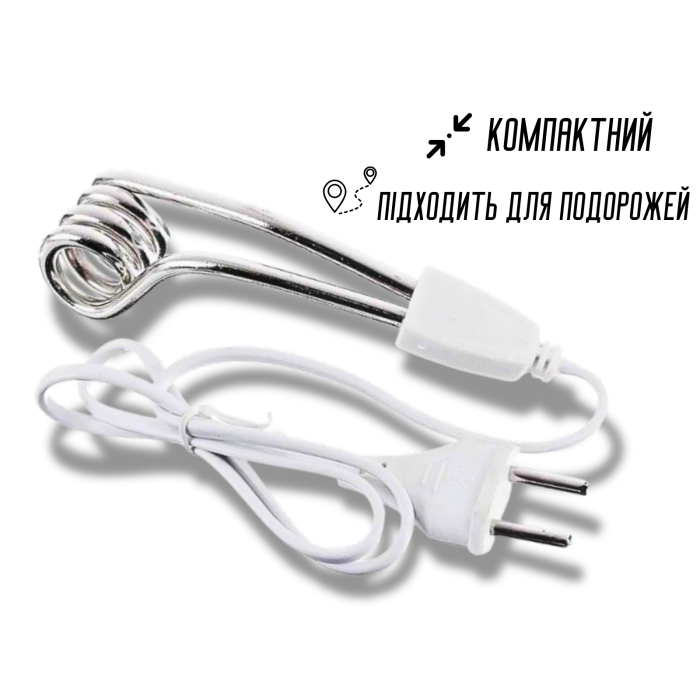 Кипятильник маленький 0.5кВт/220В