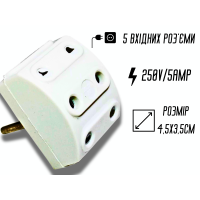 Пятерник 5AMP/250V