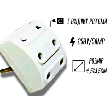 Пятерник 5AMP/250V