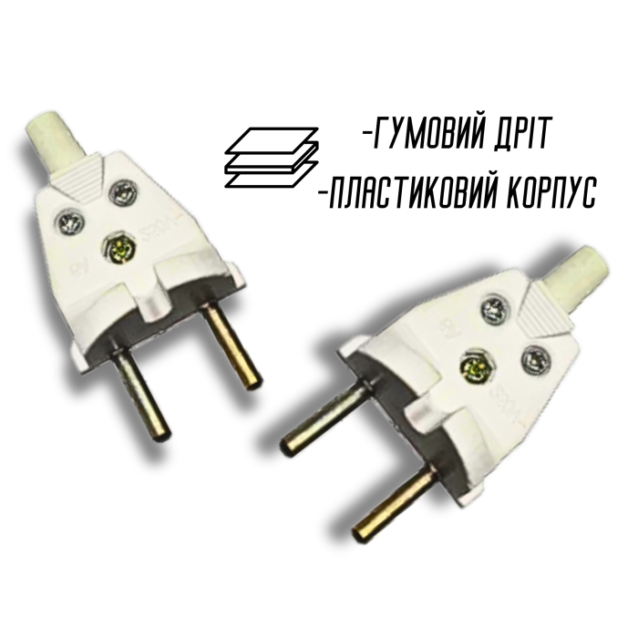 Евровилка 6А/250V
