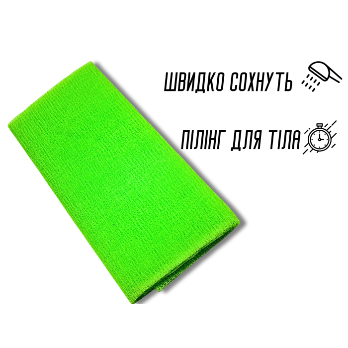 Мочалка - полотенце 90х30см
