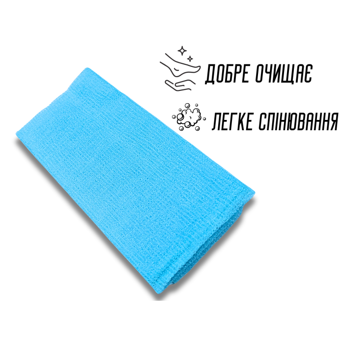 Мочалка - полотенце 90х30см