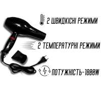 Фен для волос 2 режима нагрева и скорости NOVA NV-6130 /1800W/23см/21см