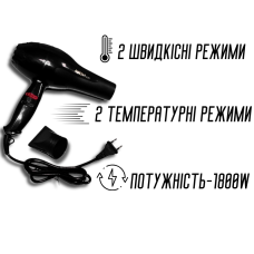 Фен для волос 2 режима нагрева и скорости NOVA NV-6130 /1800W/23см/21см
