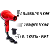Фен для волос с насадкой 2 режима нагрева и скорости NOVA NV-2805 /1600W/23см/21см