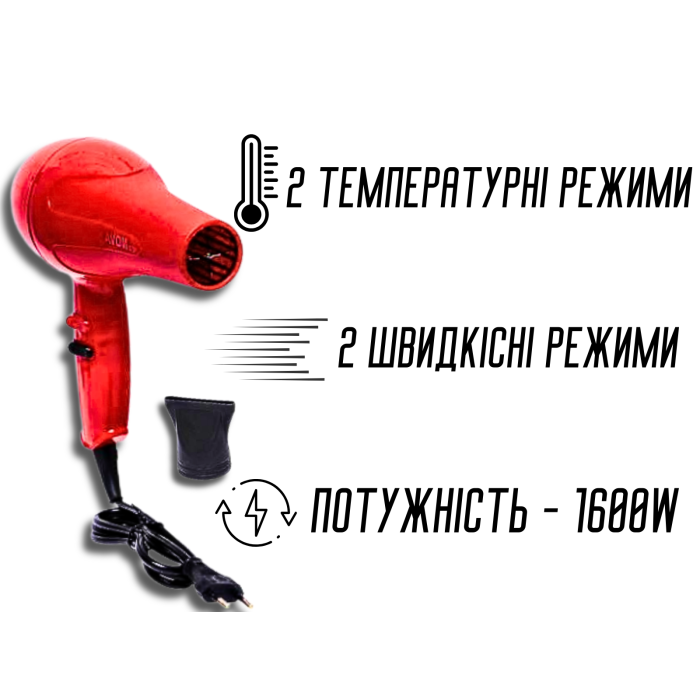 Фен для волос с насадкой 2 режима нагрева и скорости NOVA NV-2805 /1600W/23см/21см Фен для волос с насадкой 2 режима нагрева и скорости NOVA NV-2805 /1600W/23см/21см