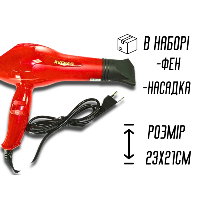 Фен для волос с насадкой 2 режима нагрева и скорости NOVA NV-2805 /1600W/23см/21см