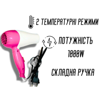 Фен дорожный раскладной для волос NOVA NV-1290/1000W/16см/18см