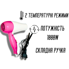 Фен дорожный раскладной для волос NOVA NV-1290/1000W/16см/18см