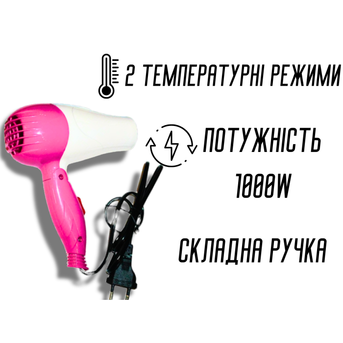 Фен дорожный раскладной для волос NOVA NV-1290/1000W/16см/18см Фен дорожный раскладной для волос NOVA NV-1290/1000W/16см/18см