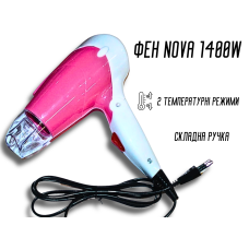Фен дорожный раскладной для волос с насадкой NOVA NV-617B/1400W/14см/19см