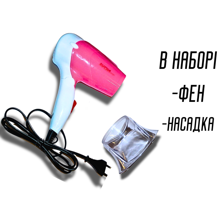 Фен дорожный раскладной для волос с насадкой NOVA NV-617B/1400W/14см/19см
