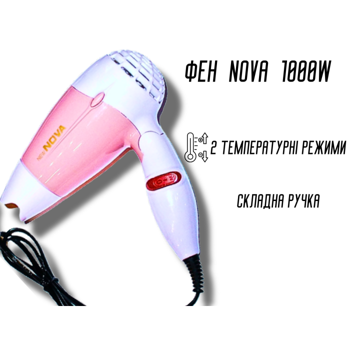 Фен дорожный раскладной для волос с насадкой NOVA NV-662/1000W/13см/17см Фен дорожный раскладной для волос с насадкой NOVA NV-662/1000W/13см/17см