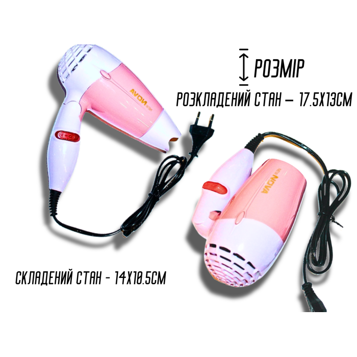 Фен дорожный раскладной для волос с насадкой NOVA NV-662/1000W/13см/17см