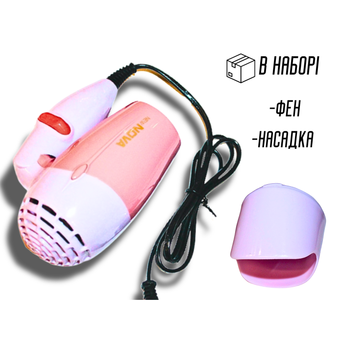 Фен дорожный раскладной для волос с насадкой NOVA NV-662/1000W/13см/17см
