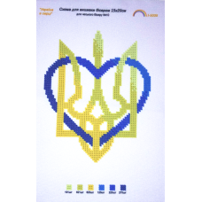 Схема для вышивания бисером УКРАИНА на габардине с подклеенным флизом 15х20см/А5