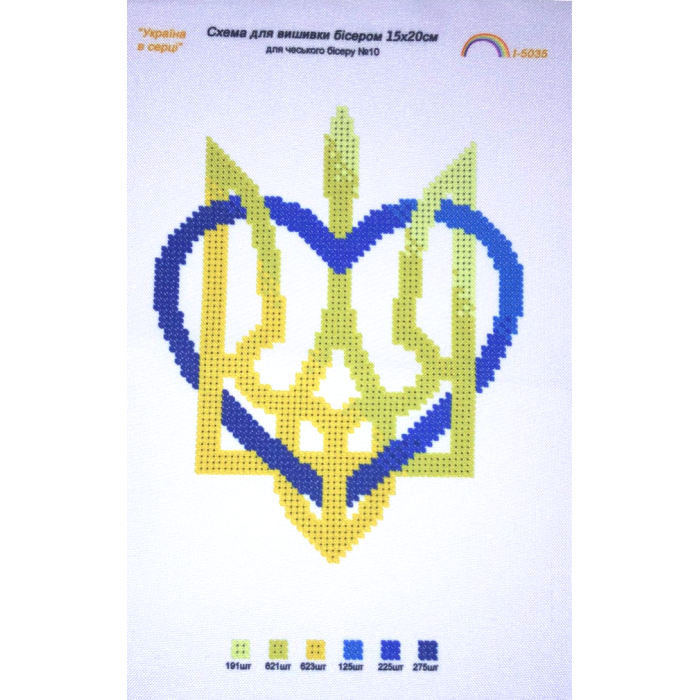 Схема для вышивания бисером УКРАИНА на габардине с подклеенным флизом 15х20см/А5