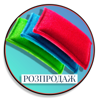 Мочалки РАСПРОДАЖА Мочалки РАСПРОДАЖА