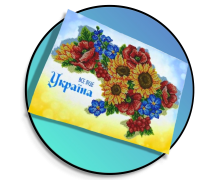 Схемы и наборы для Вышивания Украинские