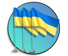 Флажки
