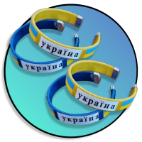 Браслеты