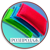 Губки автомобильные