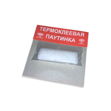 Паутинка термоклеевая 1.5 см/2 м
