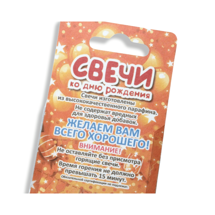 Свеча в торт цифра 7.5см/№3