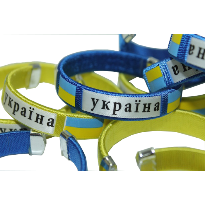 Браслет универсальный размер УКРАИНА
