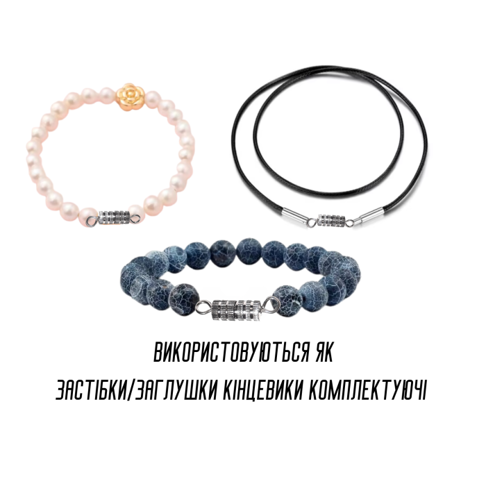 Закрутки/Застежки рифленые серебристые 1.4 см/10шт