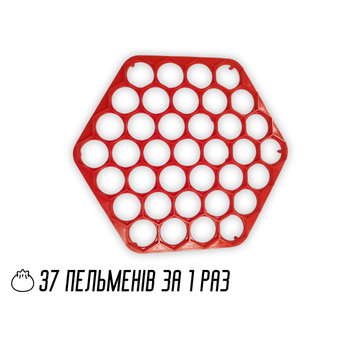 Пельменница пластмассовая 22х20см