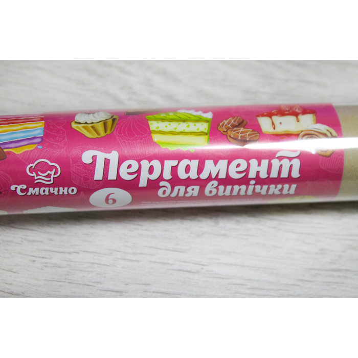 Пергаментная бумага 2.5м/29см