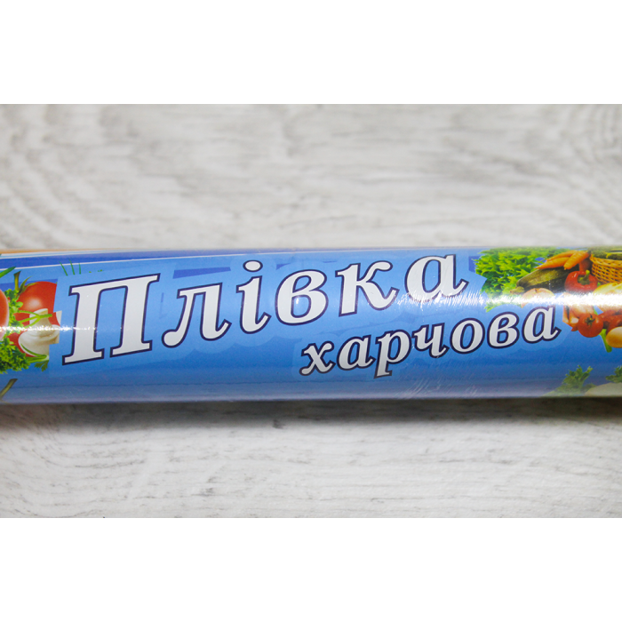 Пленка для продуктов 18м/29см