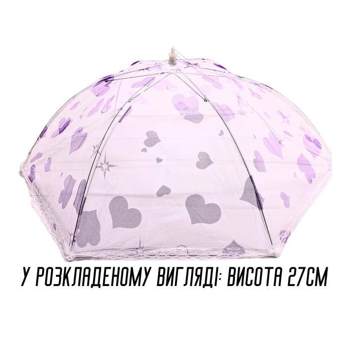 Антимоскитная сетка зонтик на стол для защиты пищи от насекомых 27 х 70 см