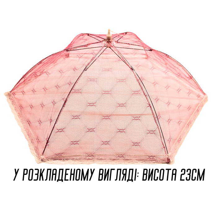 Антимоскитная сетка зонтик на стол для защиты пищи от насекомых 23 х 65 см
