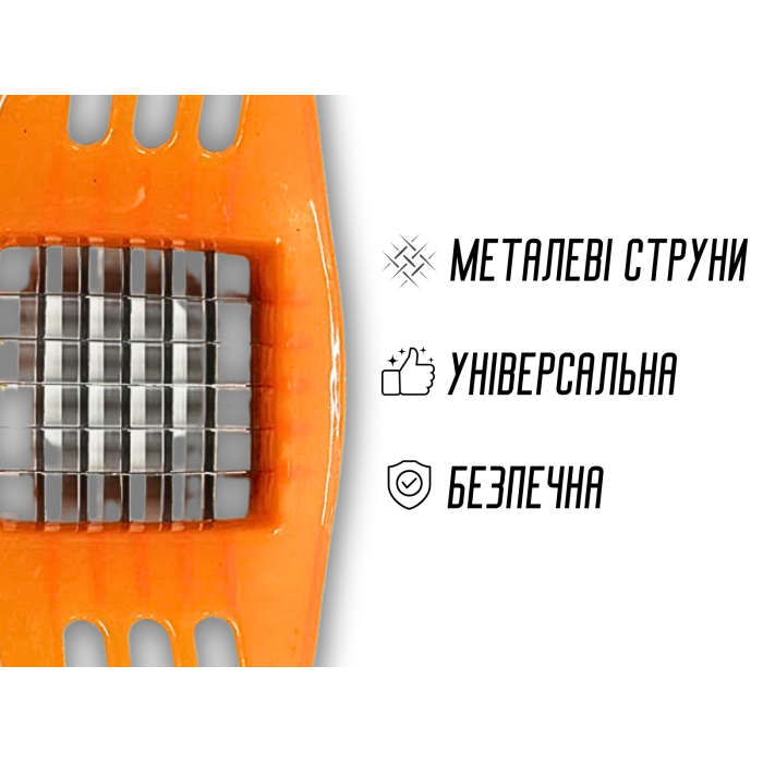 Фрирезка пластмассовая с ручками 7х7см