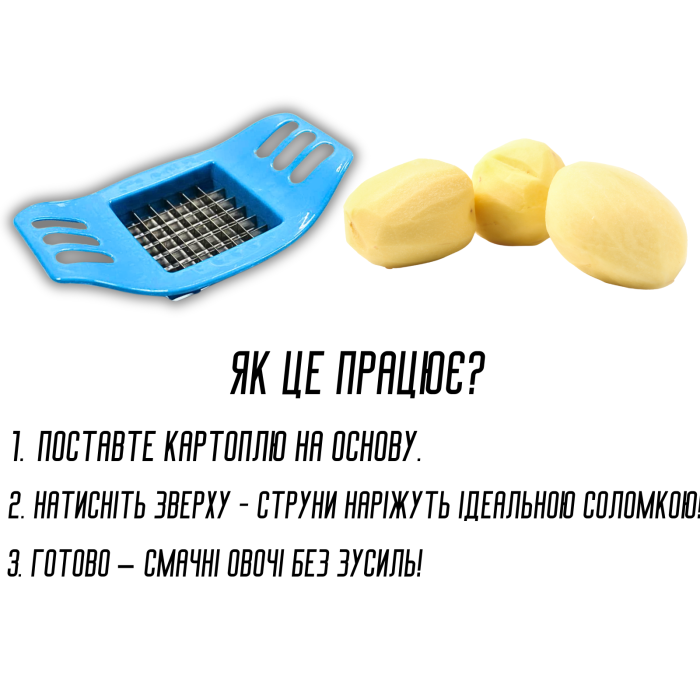 Фрирезка пластмассовая с ручками 7х7см