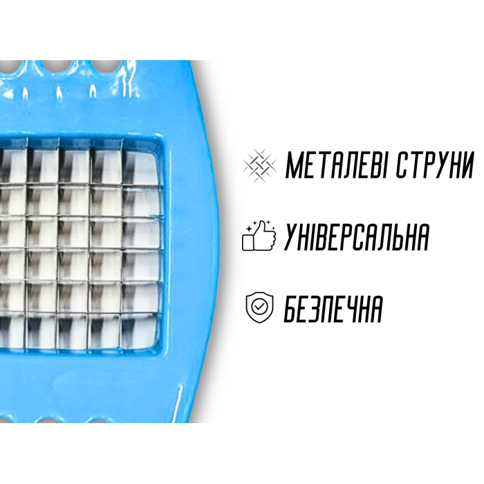 Фрирезка пластмассовая с ручками 7х7см