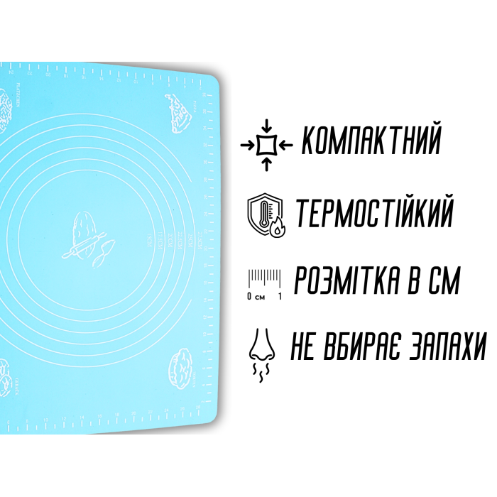 Коврик для теста силиконовый с разметкой 40х30см