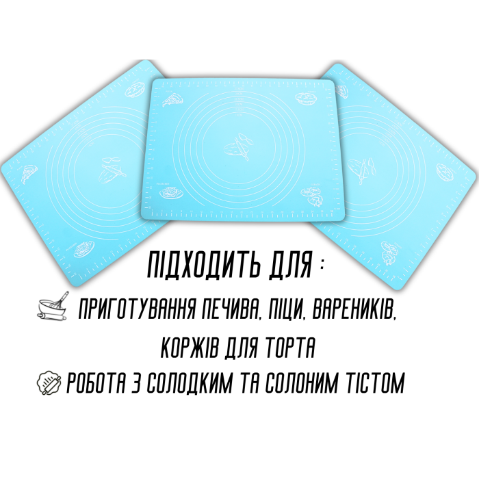 Коврик для теста силиконовый с разметкой 40х30см