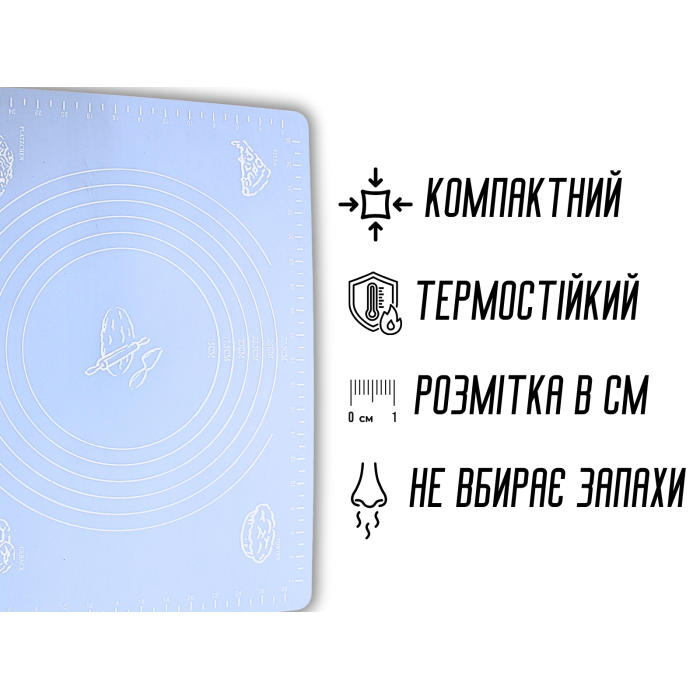 Коврик для теста силиконовый с разметкой 40х30см