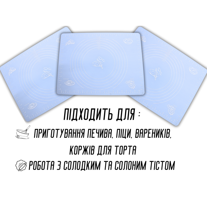 Коврик для теста силиконовый с разметкой 40х30см