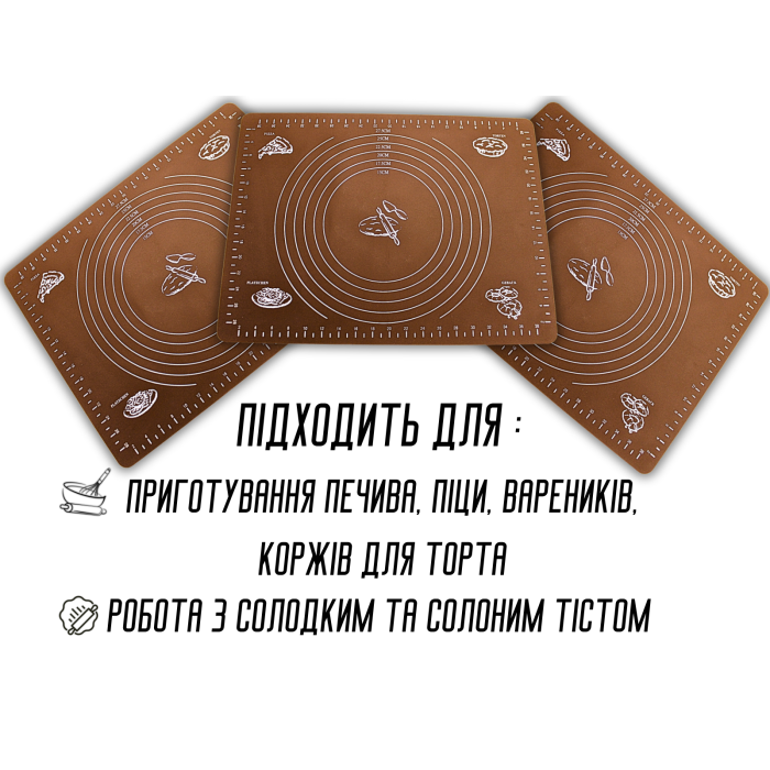 Коврик для теста силиконовый с разметкой 40х30см